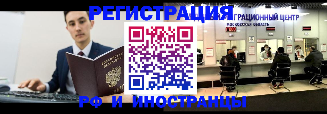 регистрация для дет. сада в Симе
