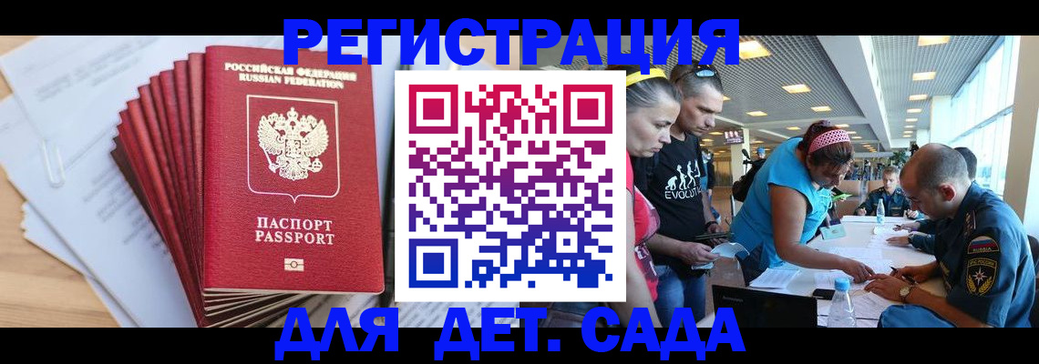 где прописаться в Симе